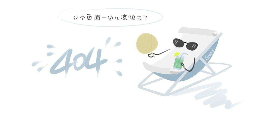 团队建设